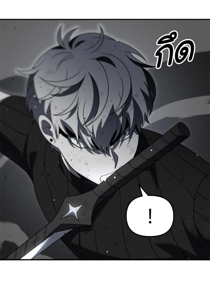 อดีตบอสหอคอย ตอนที่ 50 รูปที่ 127