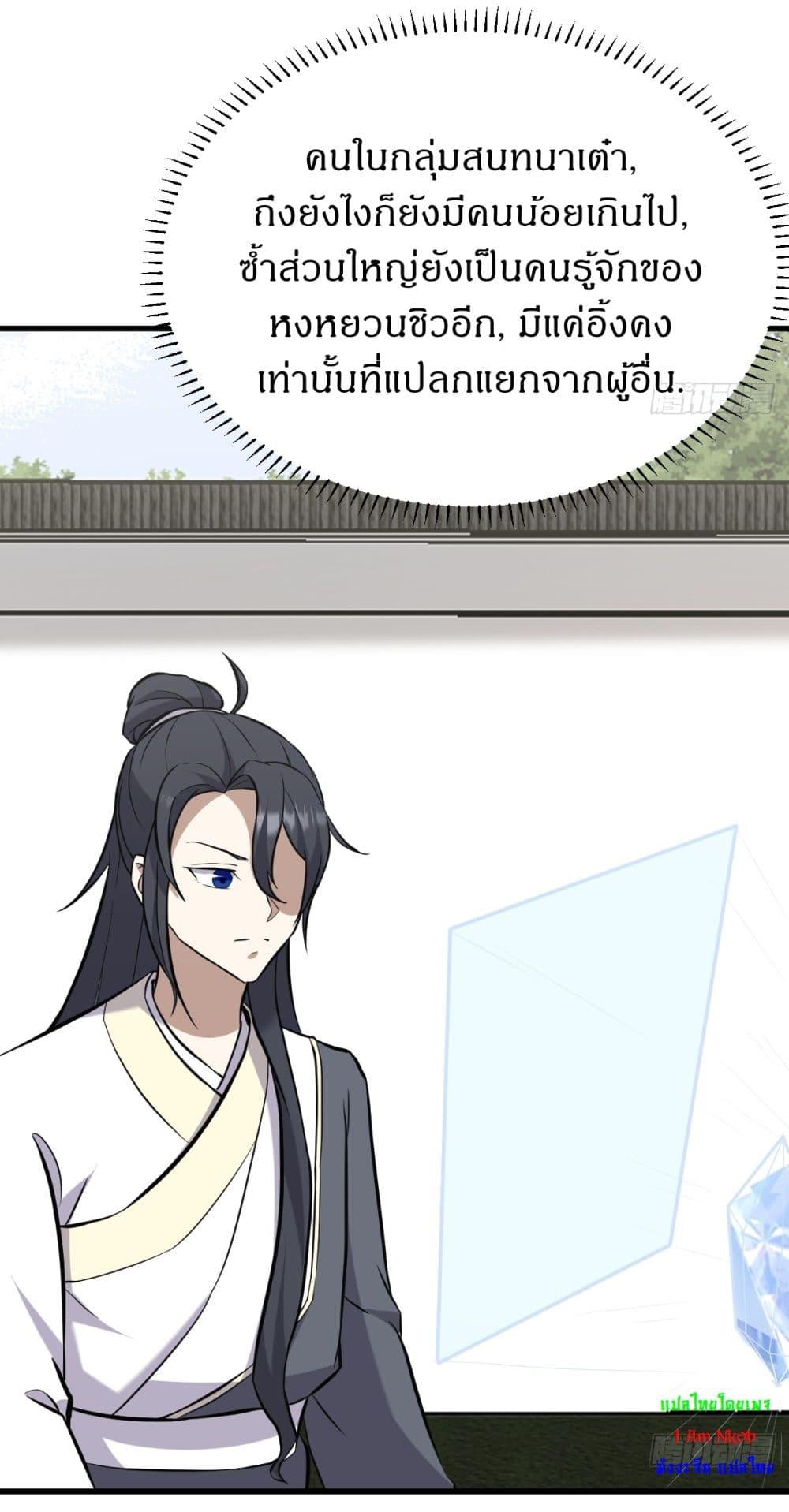 Manga-lc-com อ่านมังงะ อ่านการ์ตูน ออนไลน์ ฟรี Invincible After a Hundred Years of Seclusion ตอนที่ 1 2 3 4 5 6 7 8 9 10 11 12 13 14 ฟรี ไม่มีโฆษณา Manga-lc - อ่าน มังงะ อ่าน การ์ตูน ออนไลน์ อ่านมังงะ ฟรี