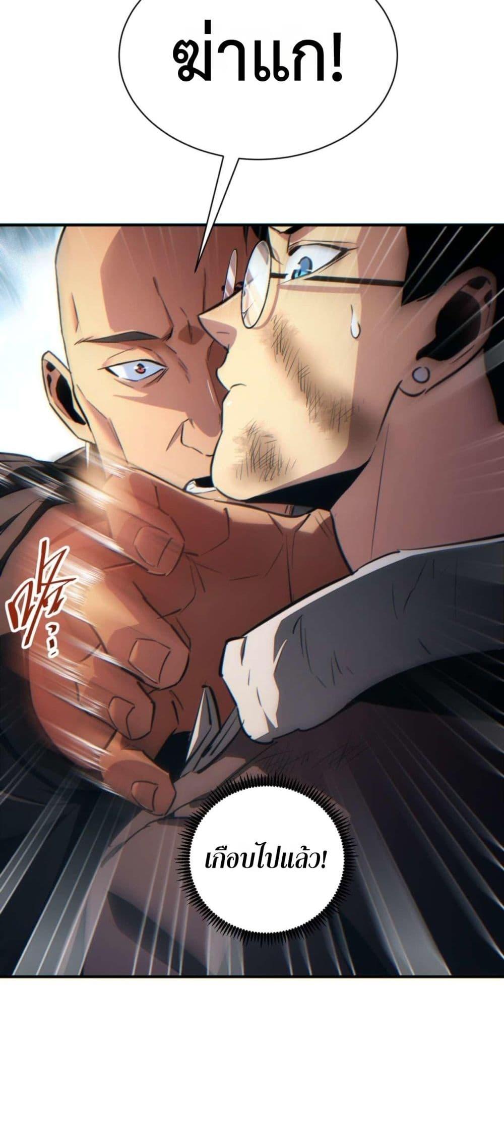 Manga-lc-com อ่านมังงะ อ่านการ์ตูน ออนไลน์ ฟรี Rebirthinthe ตอนที่ 1 2 3 4 5 6 7 8 9 10 11 12 13 14 ฟรี ไม่มีโฆษณา Manga-lc - อ่าน มังงะ อ่าน การ์ตูน ออนไลน์ อ่านมังงะ ฟรี