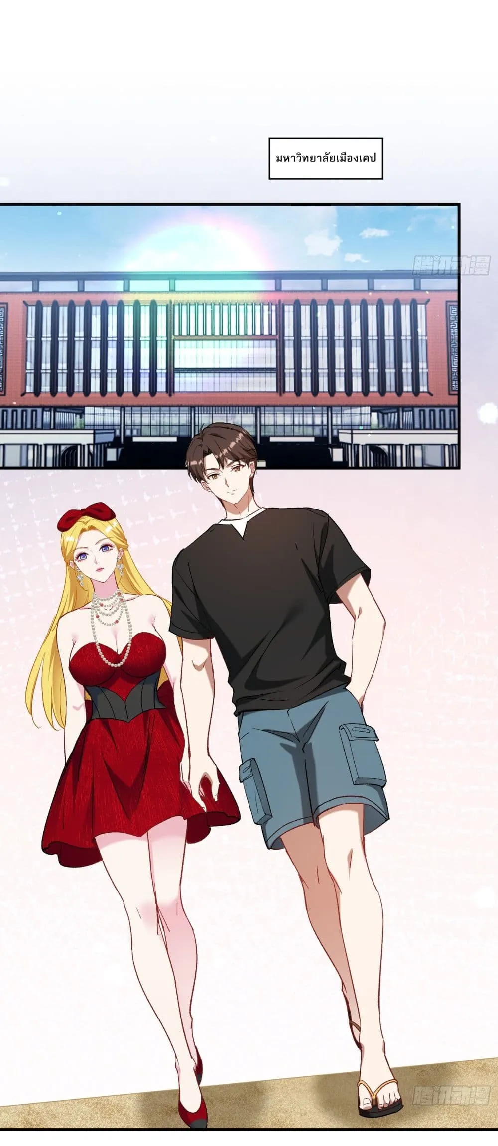 Manga-lc-com อ่านมังงะ อ่านการ์ตูน ออนไลน์ ฟรี Became a Billionaire After Dog Licking Improperly ตอนที่ 1 2 3 4 5 6 7 8 9 10 11 12 13 14 ฟรี ไม่มีโฆษณา Manga-lc - อ่าน มังงะ อ่าน การ์ตูน ออนไลน์ อ่านมังงะ ฟรี