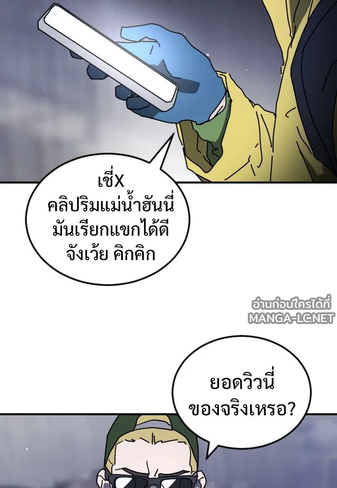 Manga-lc-com อ่านมังงะ อ่านการ์ตูน ออนไลน์ ฟรี วันดีคืนดี โซลก็ ตอนที่ 1 2 3 4 5 6 7 8 9 10 11 12 13 14 ฟรี ไม่มีโฆษณา Manga-lc - อ่าน มังงะ อ่าน การ์ตูน ออนไลน์ อ่านมังงะ ฟรี