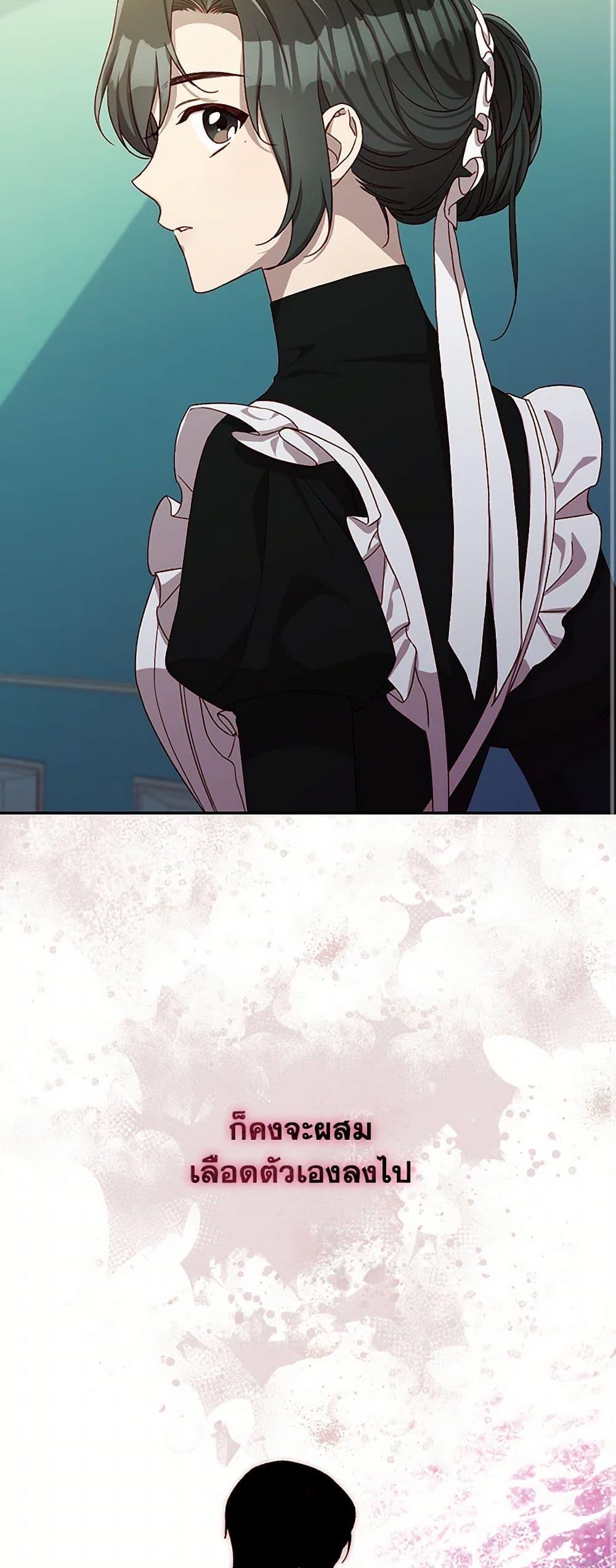 Manga-lc-com อ่านมังงะ อ่านการ์ตูน ออนไลน์ ฟรี Surviving As A Maid ตอนที่ 1 2 3 4 5 6 7 8 9 10 11 12 13 14 ฟรี ไม่มีโฆษณา Manga-lc - อ่าน มังงะ อ่าน การ์ตูน ออนไลน์ อ่านมังงะ ฟรี