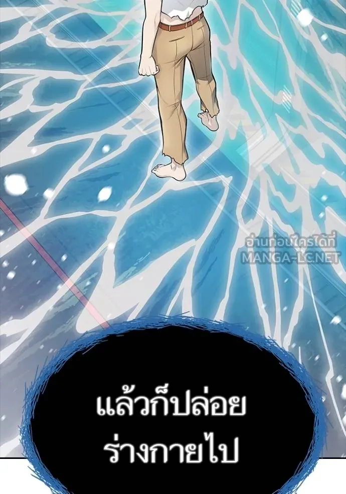 ทาวเวอร์ออฟก๊อด หอคอ ตอนที่ 652 รูปที่ 36