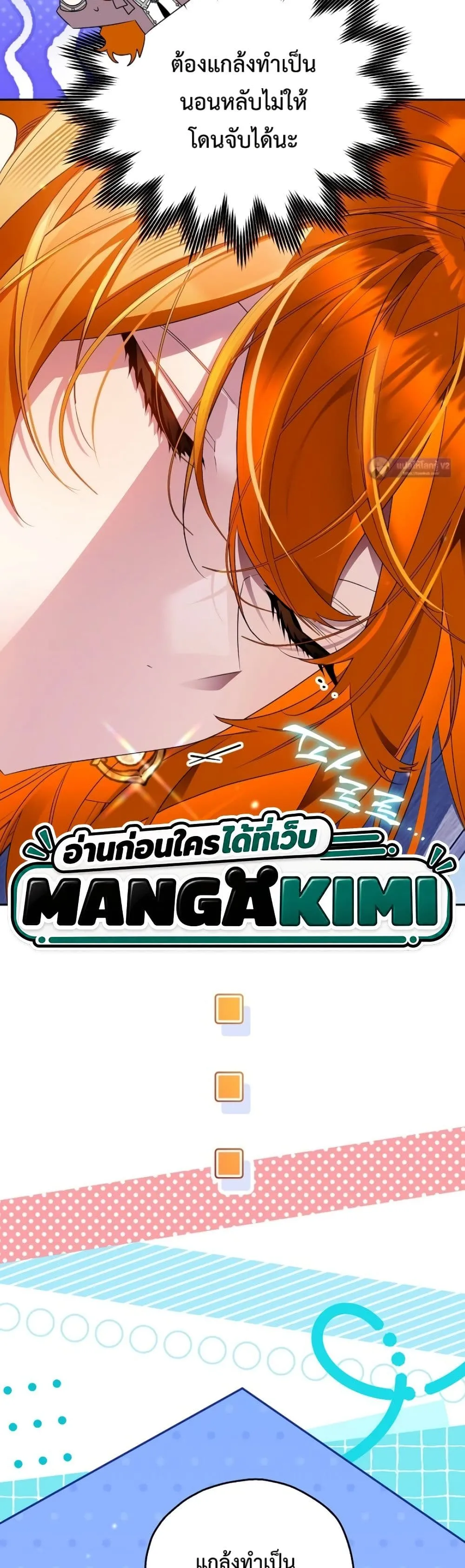 Manga-lc-com อ่านมังงะ อ่านการ์ตูน ออนไลน์ ฟรี Marriage With A Suspiciously Demure Husband ตอนที่ 1 2 3 4 5 6 7 8 9 10 11 12 13 14 ฟรี ไม่มีโฆษณา Manga-lc - อ่าน มังงะ อ่าน การ์ตูน ออนไลน์ อ่านมังงะ ฟรี