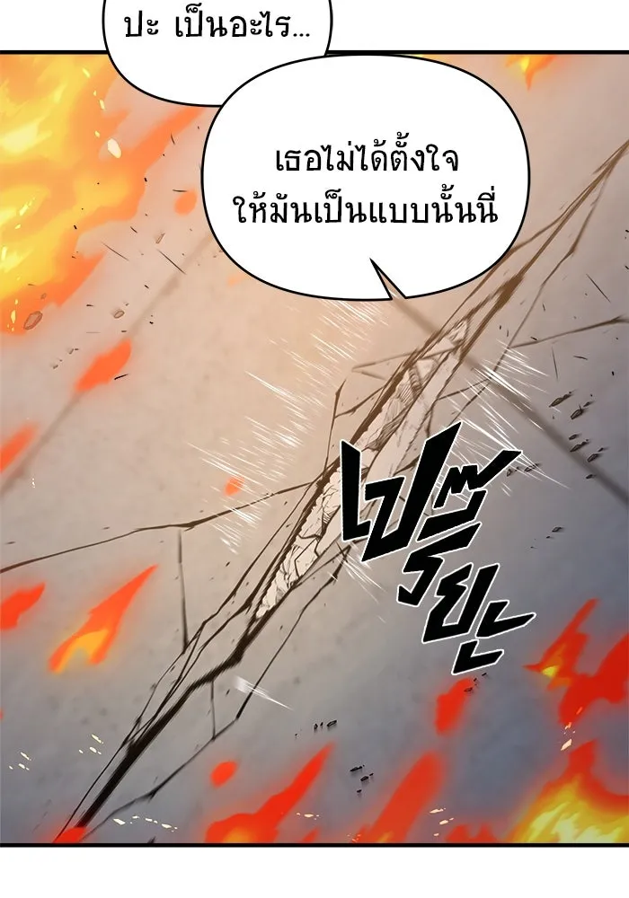 วายร้ายก็อยากมีรัก ตอนที่ 37 รูปที่ 91