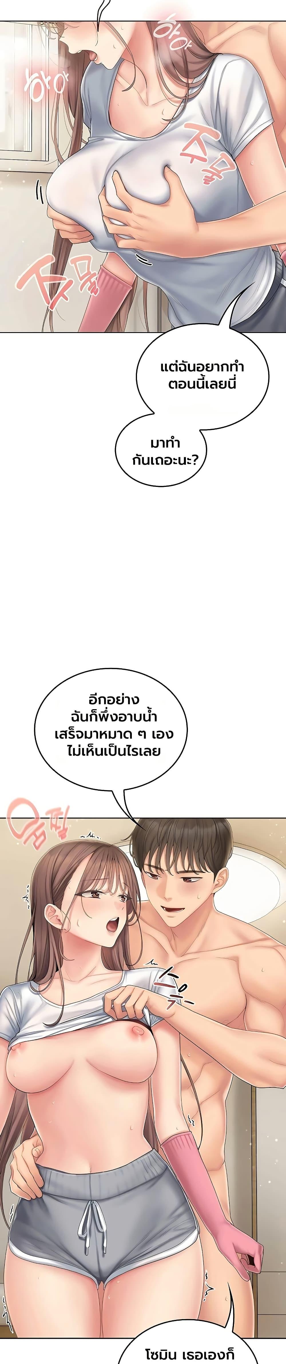 Doujin-Lc- อ่าน โดจิน มังฮวา เกาหลี ญี่ปุ่น จีน แปลไทย Cheer Love ตอนที่ 1 2 3 4 5 6 7 8 9 10 11 12 13 14 ฟรี ไม่มีโฆษณา อ่าน โดจิน Manhwa เกาหลี ญี่ปุ่น จีน เรามีครบ คัดมาให้เน้นๆ โดจิน 18+ รับประกันความฟินโดย  Doujin Lc
