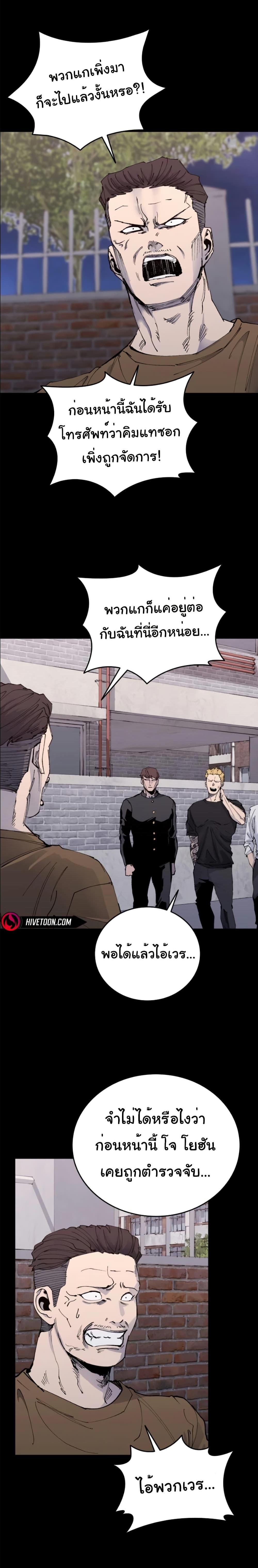 Manga-lc-com อ่านมังงะ อ่านการ์ตูน ออนไลน์ ฟรี High Class ตอนที่ 1 2 3 4 5 6 7 8 9 10 11 12 13 14 ฟรี ไม่มีโฆษณา Manga-lc - อ่าน มังงะ อ่าน การ์ตูน ออนไลน์ อ่านมังงะ ฟรี