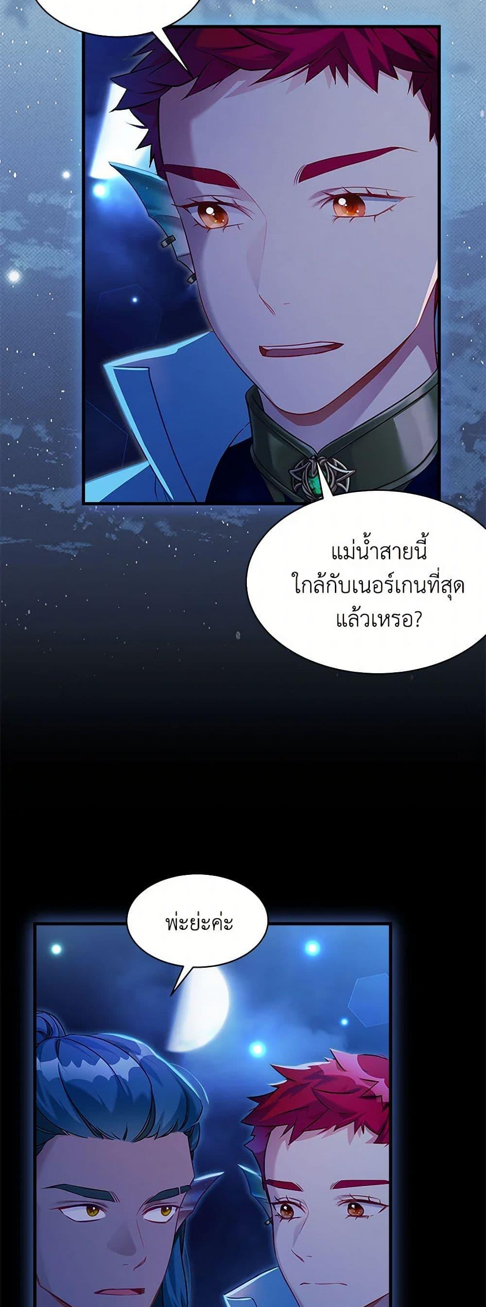 Manga-lc-com อ่านมังงะ อ่านการ์ตูน ออนไลน์ ฟรี Not-Sew-Wicked Stepmom ตอนที่ 1 2 3 4 5 6 7 8 9 10 11 12 13 14 ฟรี ไม่มีโฆษณา Manga-lc - อ่าน มังงะ อ่าน การ์ตูน ออนไลน์ อ่านมังงะ ฟรี