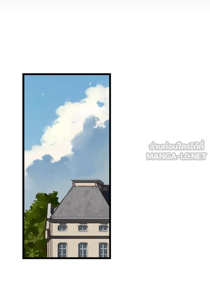 มัมหมีจ๋าหนูมาแบ๊ว ตอนที่ 16 รูปที่ 72