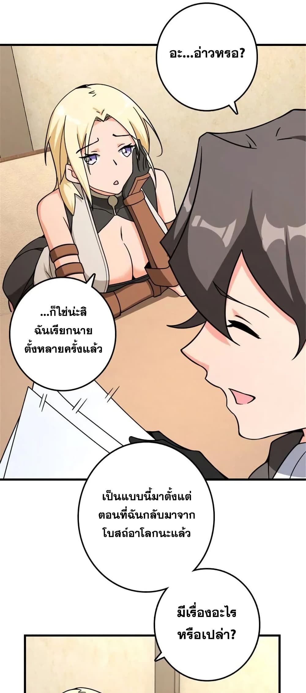 Manga-lc-com อ่านมังงะ อ่านการ์ตูน ออนไลน์ ฟรี Release That Witch ตอนที่ 1 2 3 4 5 6 7 8 9 10 11 12 13 14 ฟรี ไม่มีโฆษณา Manga-lc - อ่าน มังงะ อ่าน การ์ตูน ออนไลน์ อ่านมังงะ ฟรี