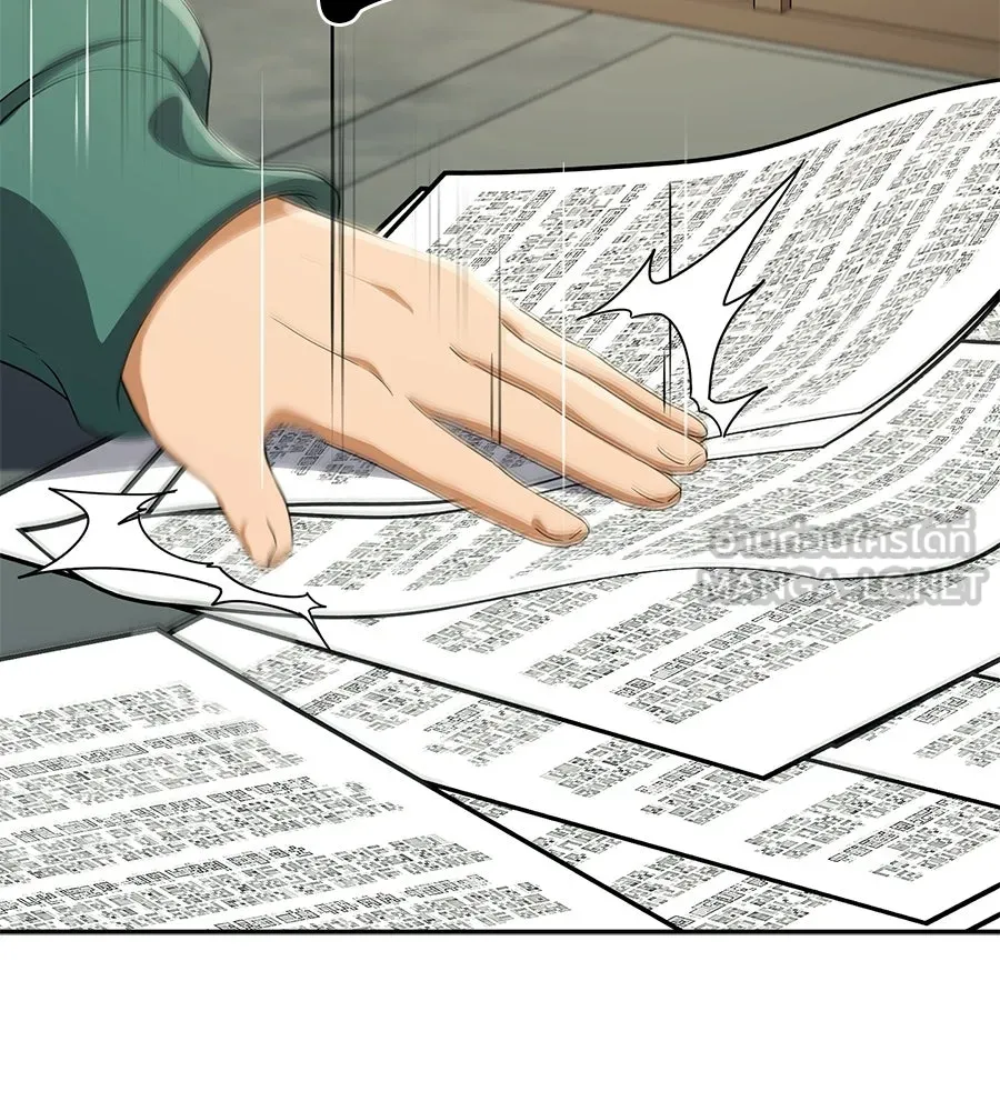 คอลเซ็นเตอร์เปลี่ยนชีวิต ตอนที่ 56 28 สัปดาห์ ดอกไม้ที่เบ่งบานในว รูปที่ 69