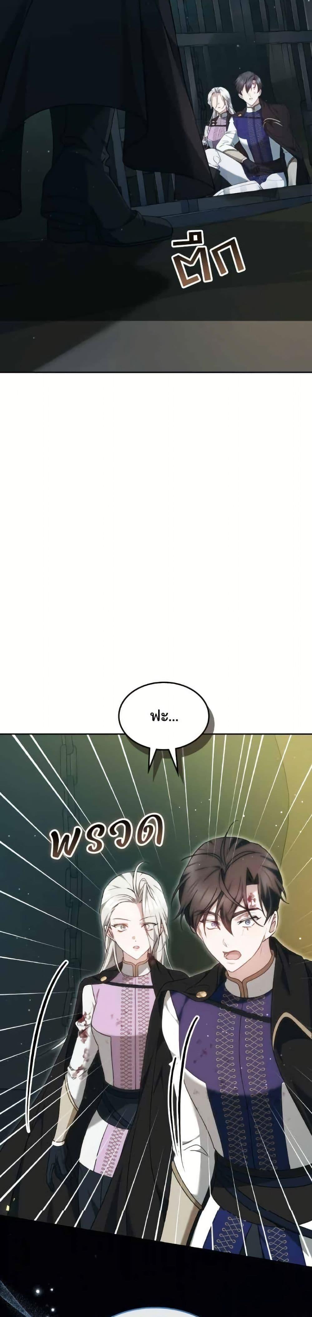 Manga-lc-com อ่านมังงะ อ่านการ์ตูน ออนไลน์ ฟรี The Reason Why the Villainess Picked up a Sword ตอนที่ 1 2 3 4 5 6 7 8 9 10 11 12 13 14 ฟรี ไม่มีโฆษณา Manga-lc - อ่าน มังงะ อ่าน การ์ตูน ออนไลน์ อ่านมังงะ ฟรี