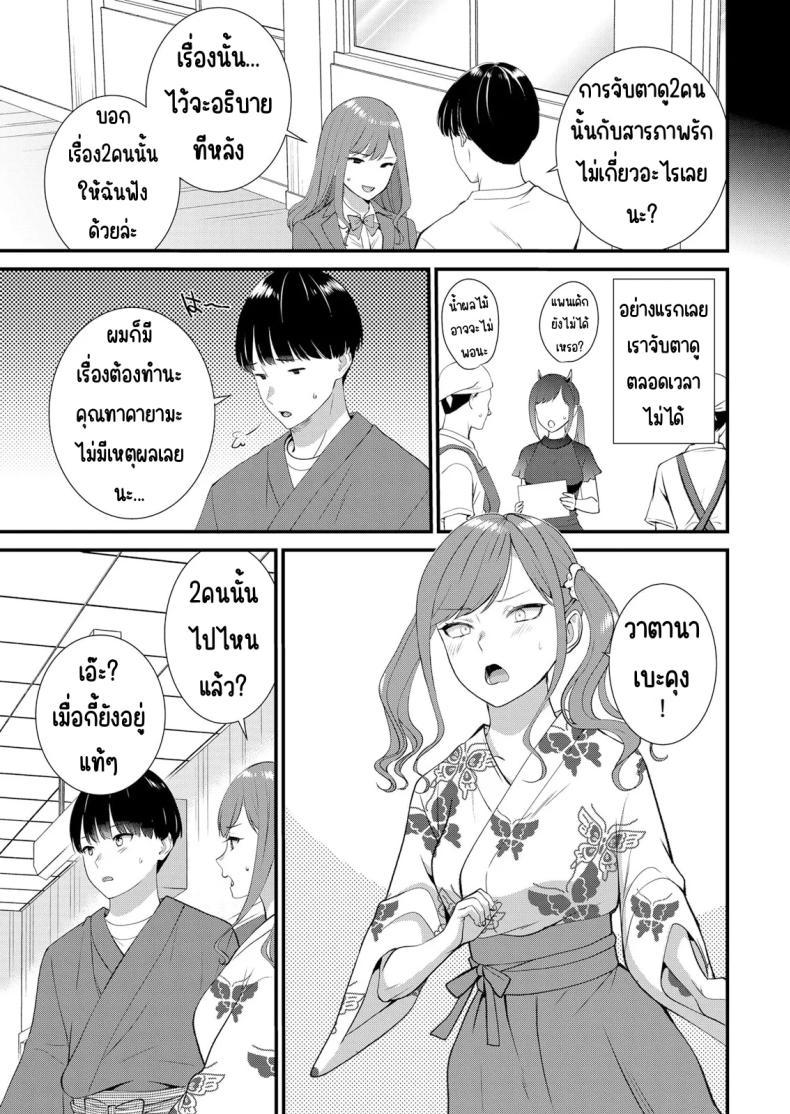 Doujin-Lc- อ่าน โดจิน มังฮวา เกาหลี ญี่ปุ่น จีน แปลไทย มีเซ็กส์กับเพื่อนแฟนตอนไปทัศนศึกษา [Takamiya Hairi] Shuugaku Ryokouchuu, Kare Tomo to Sex Tsuke ~ Gokubuto Chinko ni Nando mo Ikasare Hamerarete ตอนที่ 1 2 3 4 5 6 7 8 9 10 11 12 13 14 ฟรี ไม่มีโฆษณา อ่าน โดจิน Manhwa เกาหลี ญี่ปุ่น จีน เรามีครบ คัดมาให้เน้นๆ โดจิน 18+ รับประกันความฟินโดย  Doujin Lc
