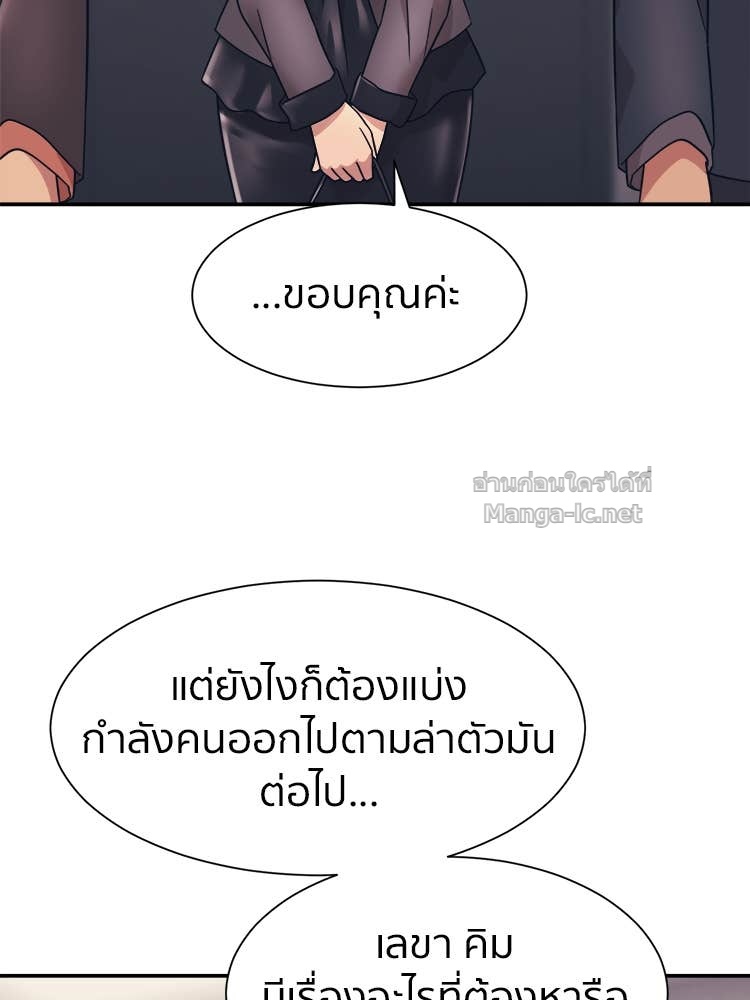 Doujin-Lc- อ่าน โดจิน มังฮวา เกาหลี ญี่ปุ่น จีน แปลไทย โคตรแกร่ง ตอนที่ 1 2 3 4 5 6 7 8 9 10 11 12 13 14 ฟรี ไม่มีโฆษณา อ่าน โดจิน Manhwa เกาหลี ญี่ปุ่น จีน เรามีครบ คัดมาให้เน้นๆ โดจิน 18+ รับประกันความฟินโดย Doujin Lc