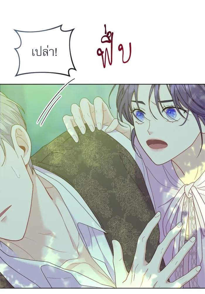 ไม่รักให้ตาย ตอนที่ 19 รูปที่ 40