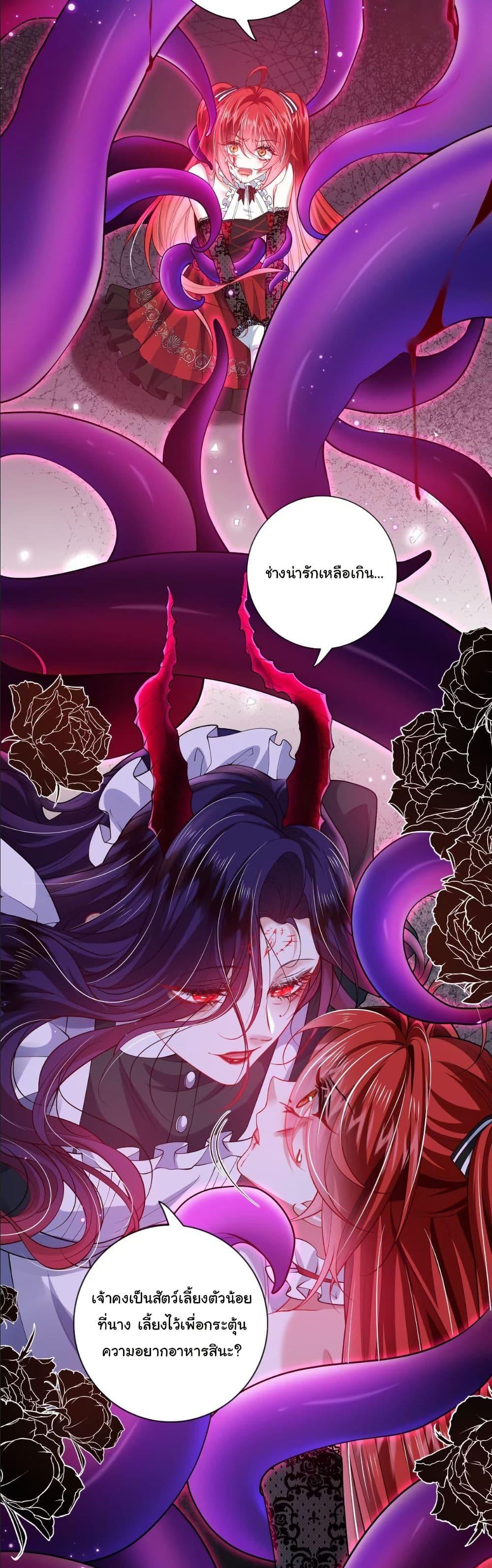 Manga-lc-com อ่านมังงะ อ่านการ์ตูน ออนไลน์ ฟรี My Only Wish as a Demon Maid Is to Be Hurt by My Lady ตอนที่ 1 2 3 4 5 6 7 8 9 10 11 12 13 14 ฟรี ไม่มีโฆษณา Manga-lc - อ่าน มังงะ อ่าน การ์ตูน ออนไลน์ อ่านมังงะ ฟรี