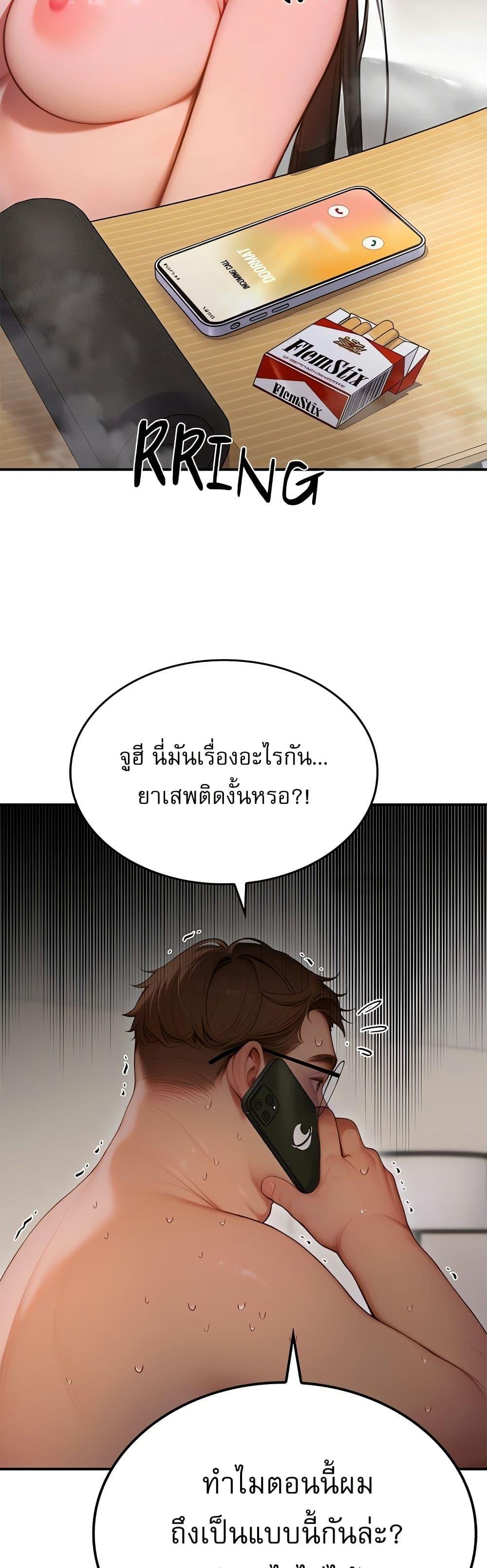Doujin-Lc- อ่าน โดจิน มังฮวา เกาหลี ญี่ปุ่น จีน แปลไทย Paradox ตอนที่ 1 2 3 4 5 6 7 8 9 10 11 12 13 14 ฟรี ไม่มีโฆษณา อ่าน โดจิน Manhwa เกาหลี ญี่ปุ่น จีน เรามีครบ คัดมาให้เน้นๆ โดจิน 18+ รับประกันความฟินโดย  Doujin Lc