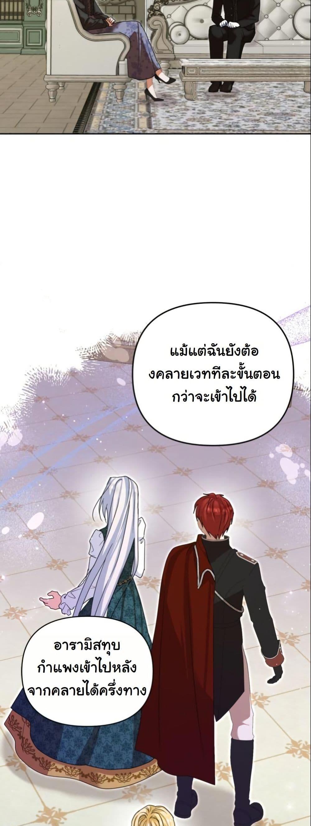 Manga-lc-com อ่านมังงะ อ่านการ์ตูน ออนไลน์ ฟรี The Sister Who Once Hated Me Now Loves Me ตอนที่ 1 2 3 4 5 6 7 8 9 10 11 12 13 14 ฟรี ไม่มีโฆษณา Manga-lc - อ่าน มังงะ อ่าน การ์ตูน ออนไลน์ อ่านมังงะ ฟรี