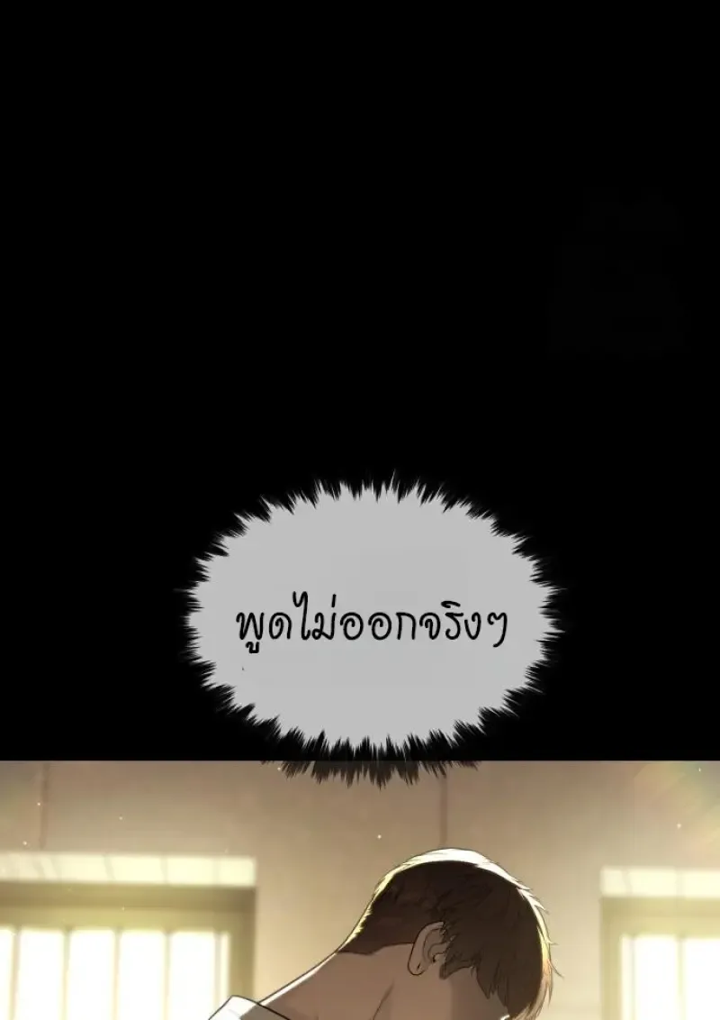 Killer Peter ป_เตอร_โคตรน_กฆ_า ตอนที่ ตอนที่ 119 รูปที่ 74