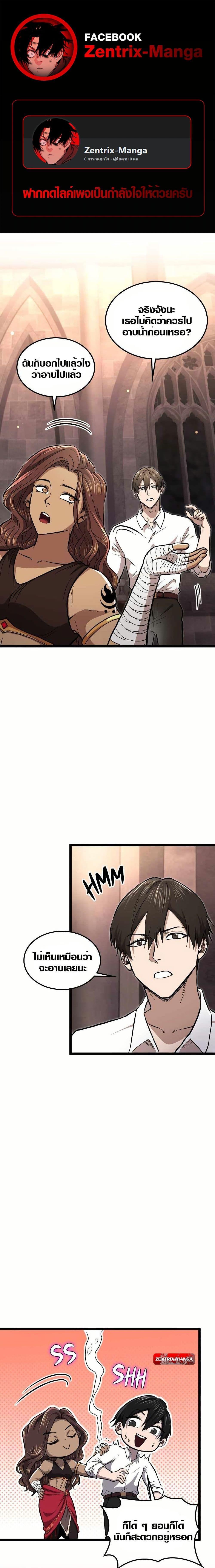 Manga-lc-com อ่านมังงะ อ่านการ์ตูน ออนไลน์ ฟรี Rise of the Devourer ตอนที่ 1 2 3 4 5 6 7 8 9 10 11 12 13 14 ฟรี ไม่มีโฆษณา Manga-lc - อ่าน มังงะ อ่าน การ์ตูน ออนไลน์ อ่านมังงะ ฟรี