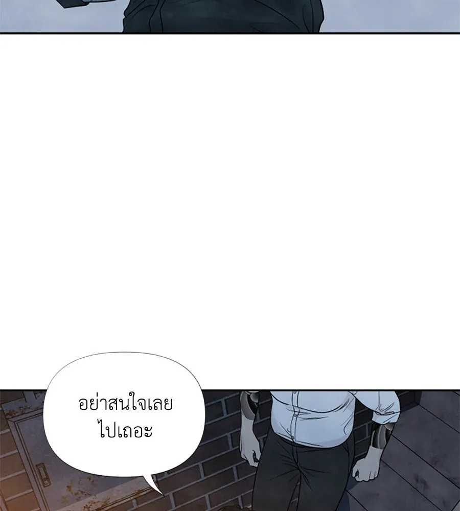 เหตุผลของคนไม่อยากอยู่ ตอนที่ 33 รูปที่ 20