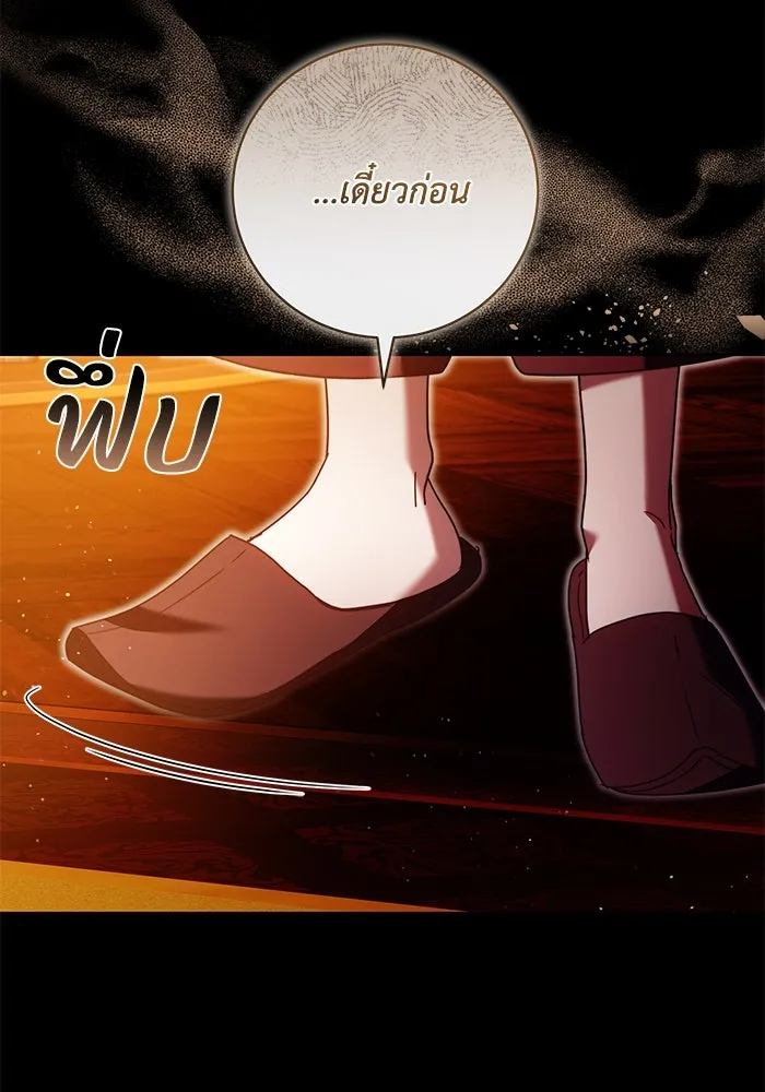 ย้อนเวลาพลิกชะตาทายาท ตอนที่ 44 รูปที่ 64