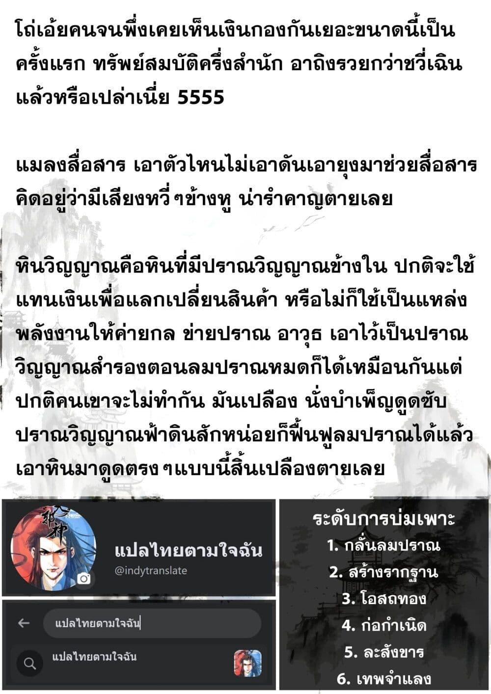 Manga-lc-com อ่านมังงะ อ่านการ์ตูน ออนไลน์ ฟรี Song of the Sky Walkers ลำนำของผู้ล่องนภา ตอนที่ 1 2 3 4 5 6 7 8 9 10 11 12 13 14 ฟรี ไม่มีโฆษณา Manga-lc - อ่าน มังงะ อ่าน การ์ตูน ออนไลน์ อ่านมังงะ ฟรี