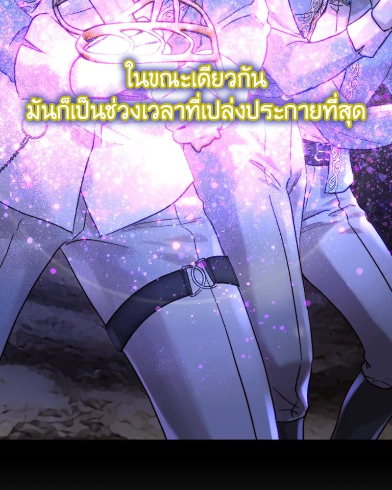 เจ้าหญิงคลั่งแห่งวังหลวง ตอนที่ 54 รูปที่ 17