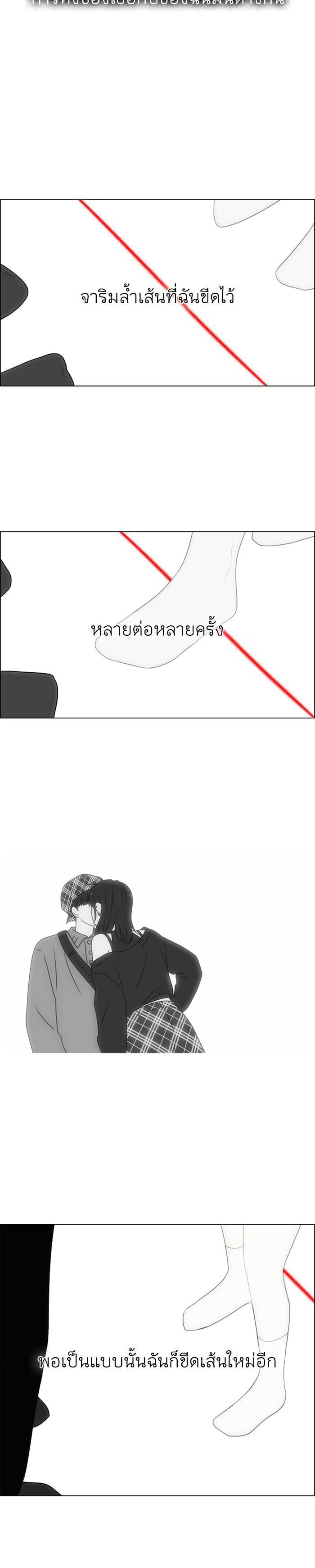 Manga-lc-com อ่านมังงะ อ่านการ์ตูน ออนไลน์ ฟรี Love Revolution รักนี้ต้องปฏิวัติ ตอนที่ 1 2 3 4 5 6 7 8 9 10 11 12 13 14 ฟรี ไม่มีโฆษณา Manga-lc - อ่าน มังงะ อ่าน การ์ตูน ออนไลน์ อ่านมังงะ ฟรี