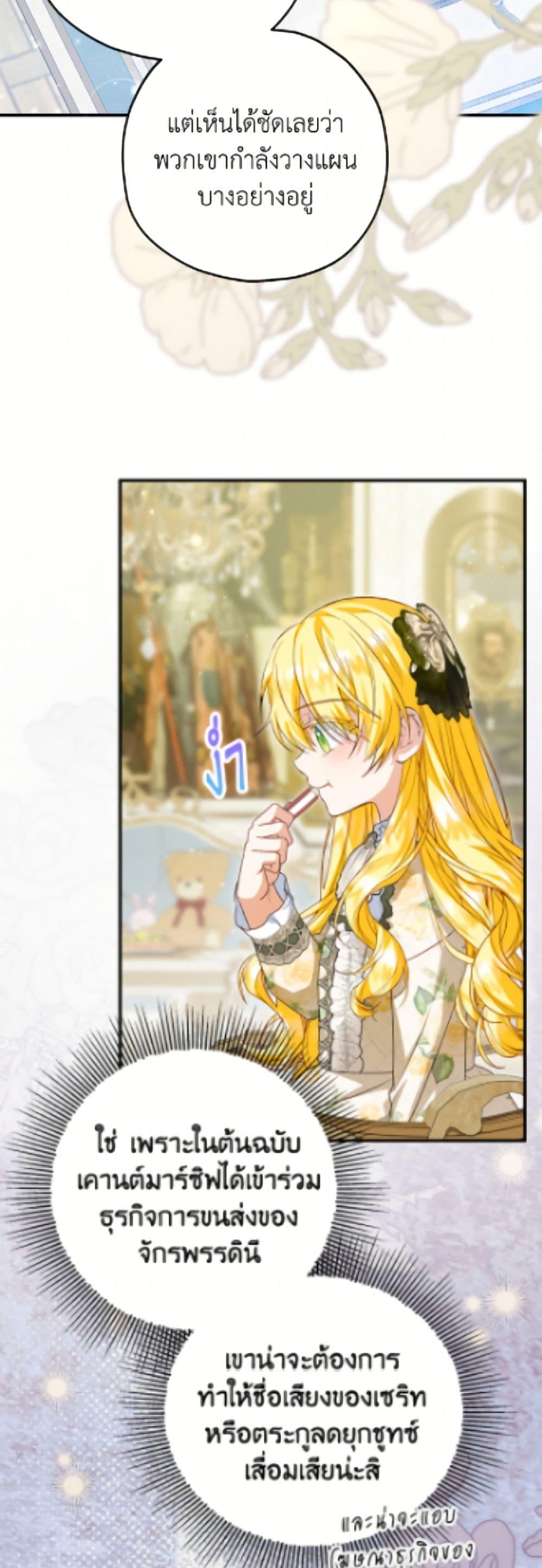 Manga-lc-com อ่านมังงะ อ่านการ์ตูน ออนไลน์ ฟรี The Adopted Daughter-in-law Wants To Leave ตอนที่ 1 2 3 4 5 6 7 8 9 10 11 12 13 14 ฟรี ไม่มีโฆษณา Manga-lc - อ่าน มังงะ อ่าน การ์ตูน ออนไลน์ อ่านมังงะ ฟรี