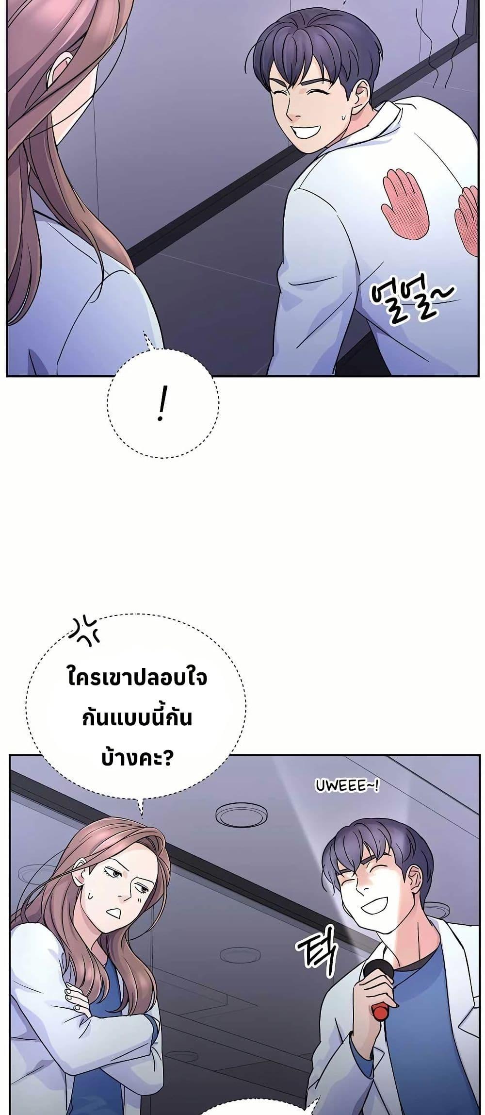 Manga-lc-com อ่านมังงะ อ่านการ์ตูน ออนไลน์ ฟรี Return of the Max-Level Doctor ตอนที่ 1 2 3 4 5 6 7 8 9 10 11 12 13 14 ฟรี ไม่มีโฆษณา Manga-lc - อ่าน มังงะ อ่าน การ์ตูน ออนไลน์ อ่านมังงะ ฟรี