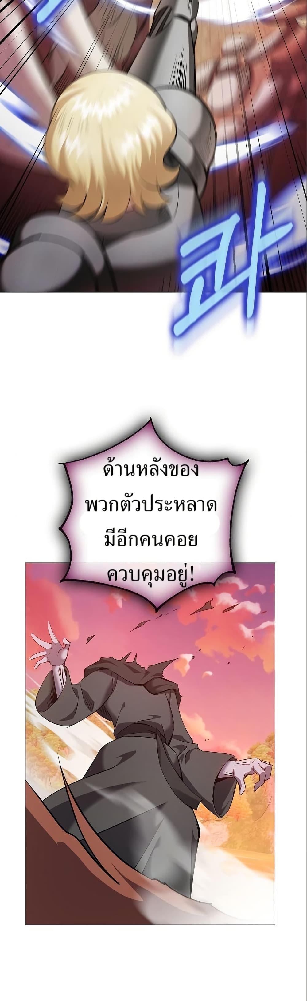 Manga-lc-com อ่านมังงะ อ่านการ์ตูน ออนไลน์ ฟรี Kill the Emperor ตอนที่ 1 2 3 4 5 6 7 8 9 10 11 12 13 14 ฟรี ไม่มีโฆษณา Manga-lc - อ่าน มังงะ อ่าน การ์ตูน ออนไลน์ อ่านมังงะ ฟรี