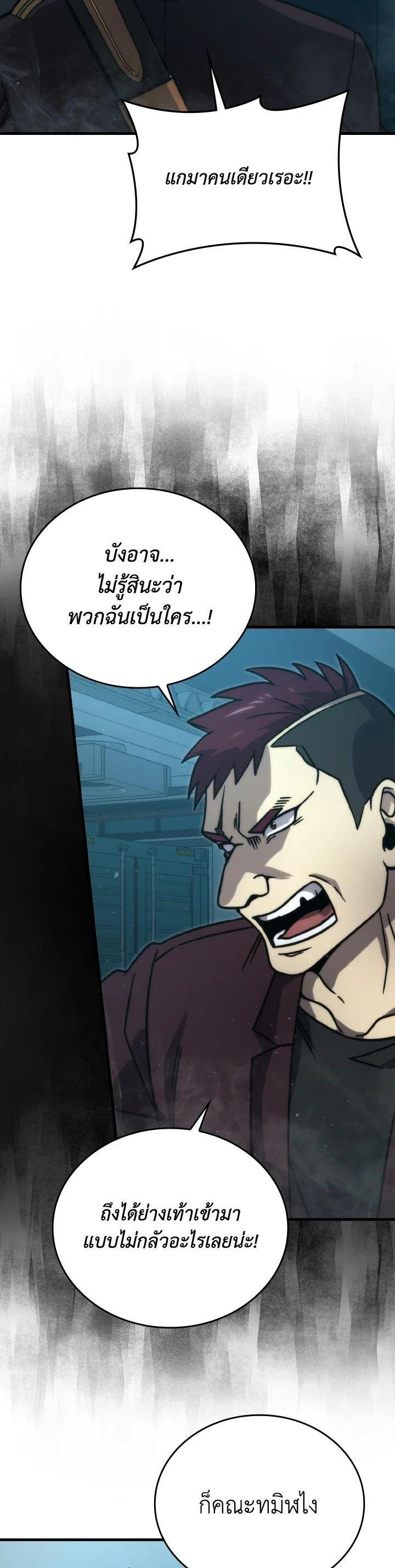 Manga-lc-com อ่านมังงะ อ่านการ์ตูน ออนไลน์ ฟรี The Demon King Levels Up ตอนที่ 1 2 3 4 5 6 7 8 9 10 11 12 13 14 ฟรี ไม่มีโฆษณา Manga-lc - อ่าน มังงะ อ่าน การ์ตูน ออนไลน์ อ่านมังงะ ฟรี