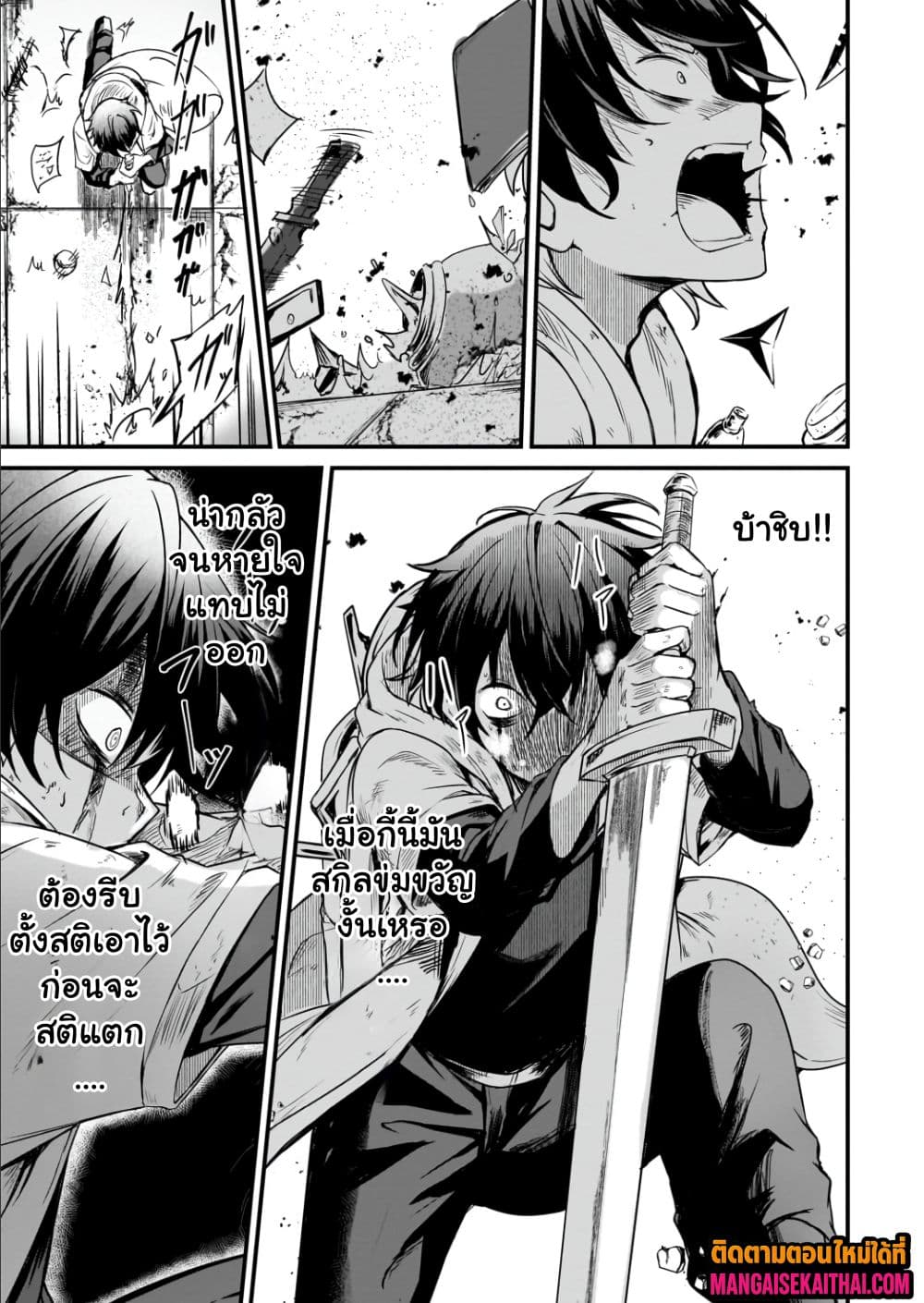 Manga-lc-com อ่านมังงะ อ่านการ์ตูน ออนไลน์ ฟรี Kai no Sekai wa Kami no Me de irodzuku ตอนที่ 1 2 3 4 5 6 7 8 9 10 11 12 13 14 ฟรี ไม่มีโฆษณา Manga-lc - อ่าน มังงะ อ่าน การ์ตูน ออนไลน์ อ่านมังงะ ฟรี