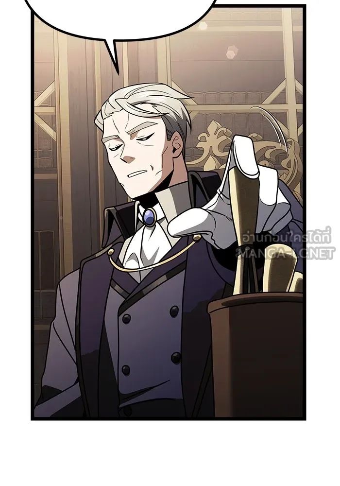 อัศวินดำล่าท้าเวลา ตอนที่ 35 รูปที่ 18