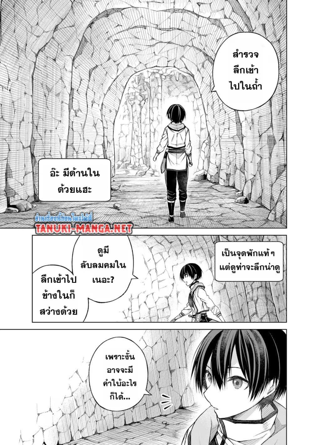 Manga-lc-com อ่านมังงะ อ่านการ์ตูน ออนไลน์ ฟรี Listener ni Damasarete Dungeon no Sai Kasou kara Dasshutsu RTA suru Koto ni Natta ตอนที่ 1 2 3 4 5 6 7 8 9 10 11 12 13 14 ฟรี ไม่มีโฆษณา Manga-lc - อ่าน มังงะ อ่าน การ์ตูน ออนไลน์ อ่านมังงะ ฟรี