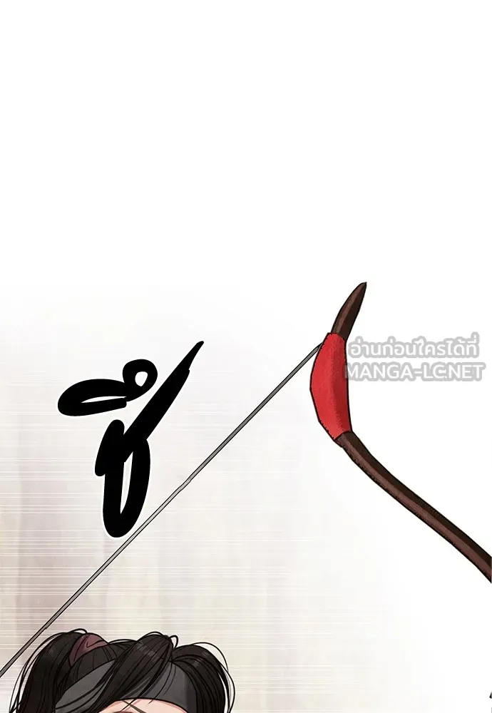 ความลับของสาวร่างทรง ตอนที่ 4 รูปที่ 87