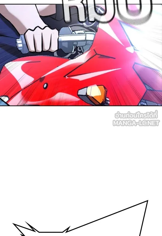 คูเซรา ตอนที่ 37 รูปที่ 187