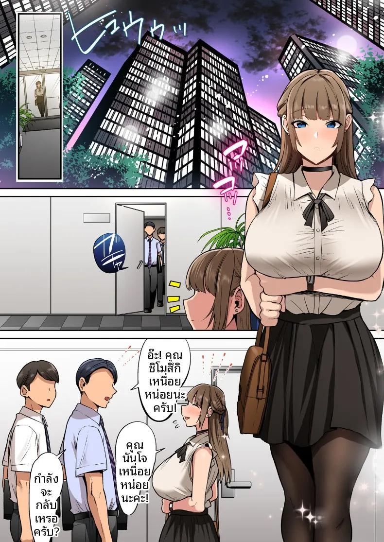 Doujin-Lc- อ่าน โดจิน มังฮวา เกาหลี ญี่ปุ่น จีน แปลไทย คุณหนูผู้มีรสนิยมชอบความรักอันเร่าร้อนแบบไร้ข้อจำกัด (Suinose) ตอนที่ 1 2 3 4 5 6 7 8 9 10 11 12 13 14 ฟรี ไม่มีโฆษณา อ่าน โดจิน Manhwa เกาหลี ญี่ปุ่น จีน เรามีครบ คัดมาให้เน้นๆ โดจิน 18+ รับประกันความฟินโดย  Doujin Lc