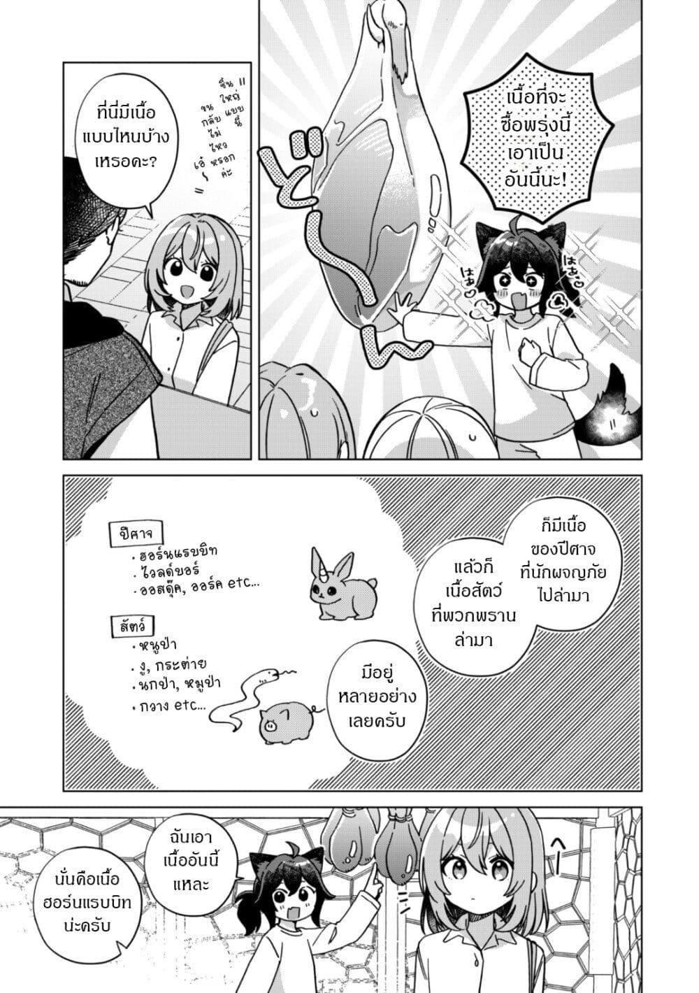 Manga-lc-com อ่านมังงะ อ่านการ์ตูน ออนไลน์ ฟรี The Happy, Slow Life of a Reincarnated Girl Starting from the Bottom. ตอนที่ 1 2 3 4 5 6 7 8 9 10 11 12 13 14 ฟรี ไม่มีโฆษณา Manga-lc - อ่าน มังงะ อ่าน การ์ตูน ออนไลน์ อ่านมังงะ ฟรี