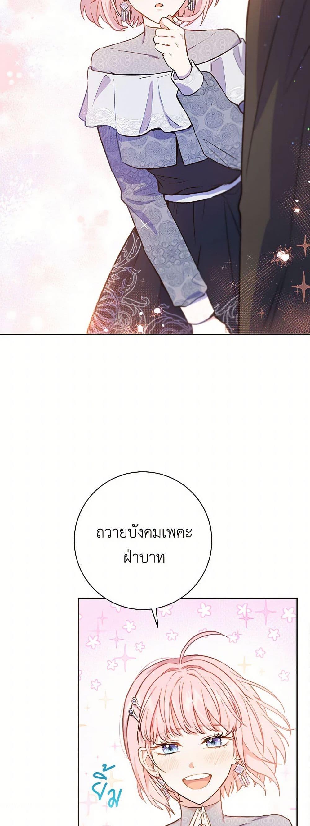 Manga-lc-com อ่านมังงะ อ่านการ์ตูน ออนไลน์ ฟรี The Heiress’s Double Life ตอนที่ 1 2 3 4 5 6 7 8 9 10 11 12 13 14 ฟรี ไม่มีโฆษณา Manga-lc - อ่าน มังงะ อ่าน การ์ตูน ออนไลน์ อ่านมังงะ ฟรี