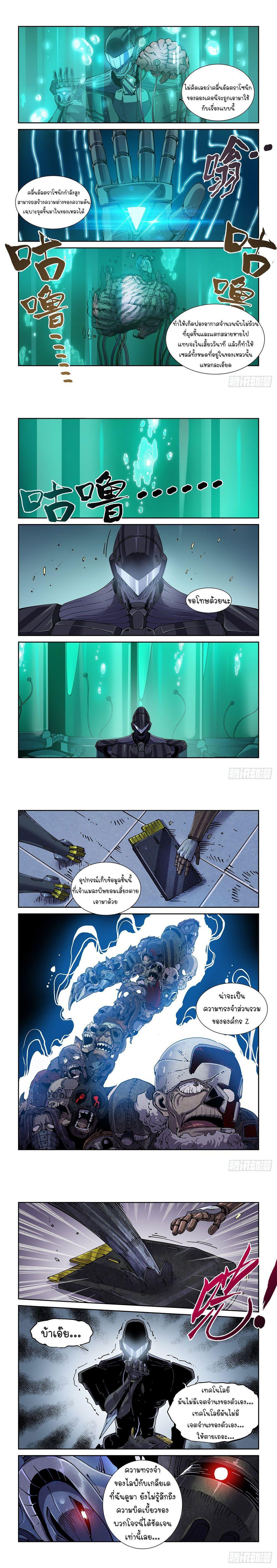 Manga-lc-com อ่านมังงะ อ่านการ์ตูน ออนไลน์ ฟรี Legend of Cyber Heroes ตอนที่ 1 2 3 4 5 6 7 8 9 10 11 12 13 14 ฟรี ไม่มีโฆษณา Manga-lc - อ่าน มังงะ อ่าน การ์ตูน ออนไลน์ อ่านมังงะ ฟรี
