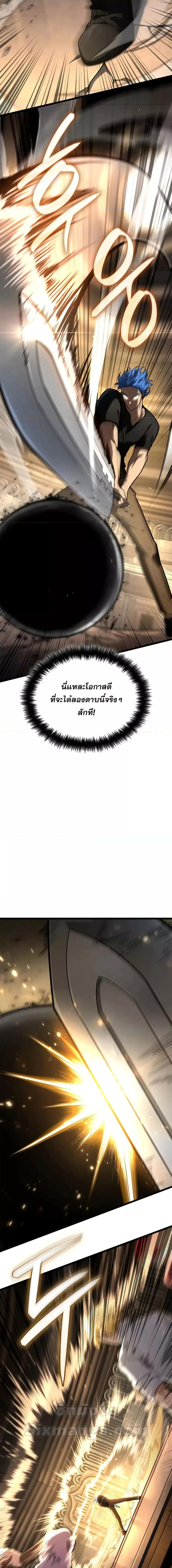 Manga-lc-com อ่านมังงะ อ่านการ์ตูน ออนไลน์ ฟรี InfiniteMage ตอนที่ 1 2 3 4 5 6 7 8 9 10 11 12 13 14 ฟรี ไม่มีโฆษณา Manga-lc - อ่าน มังงะ อ่าน การ์ตูน ออนไลน์ อ่านมังงะ ฟรี