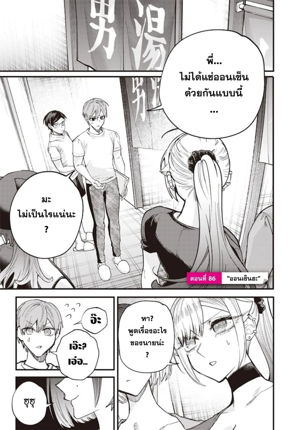 Manga-lc-com อ่านมังงะ อ่านการ์ตูน ออนไลน์ ฟรี Namaiki na Gal Ane wo Wakaraseru Hanashi ตอนที่ 1 2 3 4 5 6 7 8 9 10 11 12 13 14 ฟรี ไม่มีโฆษณา Manga-lc - อ่าน มังงะ อ่าน การ์ตูน ออนไลน์ อ่านมังงะ ฟรี