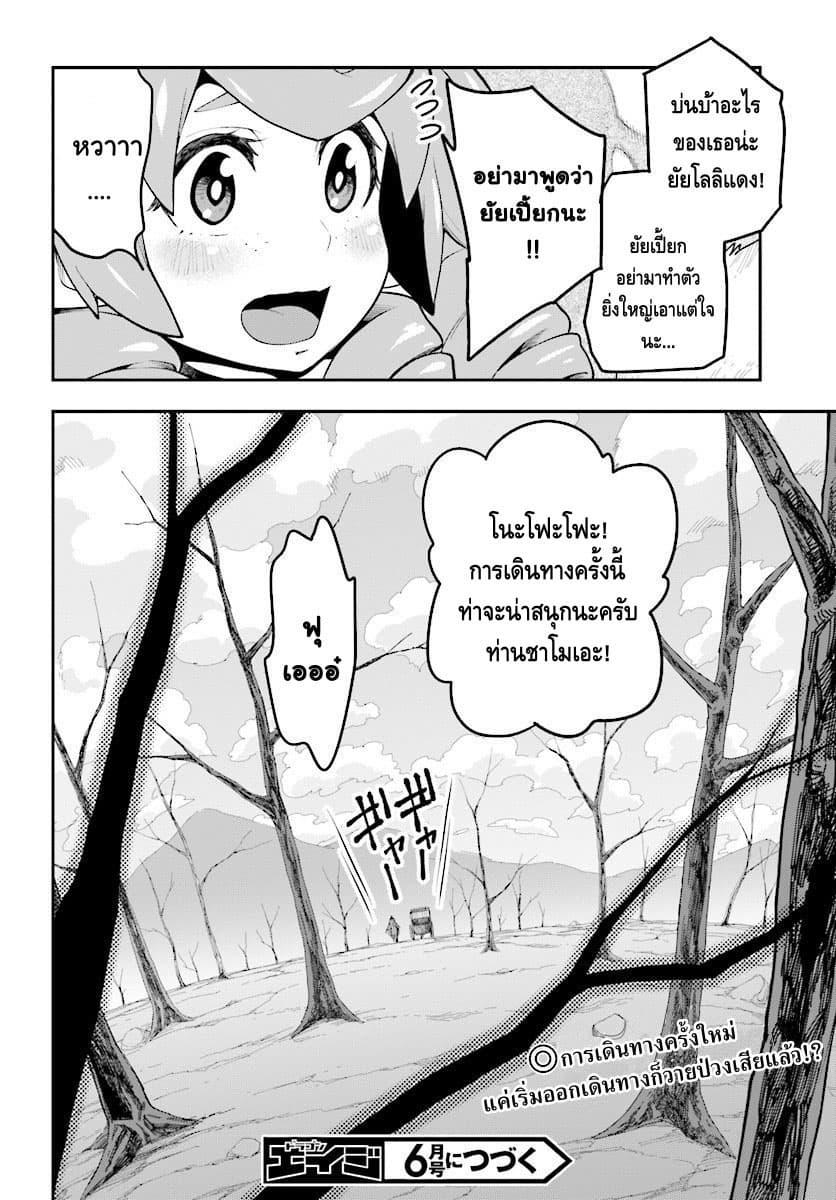 Manga-lc-com อ่านมังงะ อ่านการ์ตูน ออนไลน์ ฟรี Konjiki no Moji Tsukai – Yuusha Yonin ni Makikomareta Unique Cheat ตอนที่ 1 2 3 4 5 6 7 8 9 10 11 12 13 14 ฟรี ไม่มีโฆษณา Manga-lc - อ่าน มังงะ อ่าน การ์ตูน ออนไลน์ อ่านมังงะ ฟรี