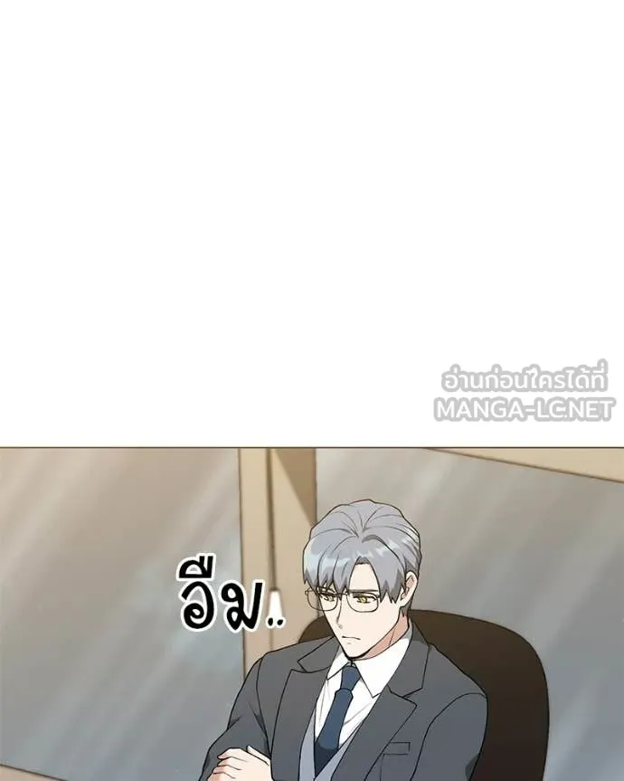 คนสวนโลกฮันเตอร์ ตอนที่ 94 รูปที่ 41