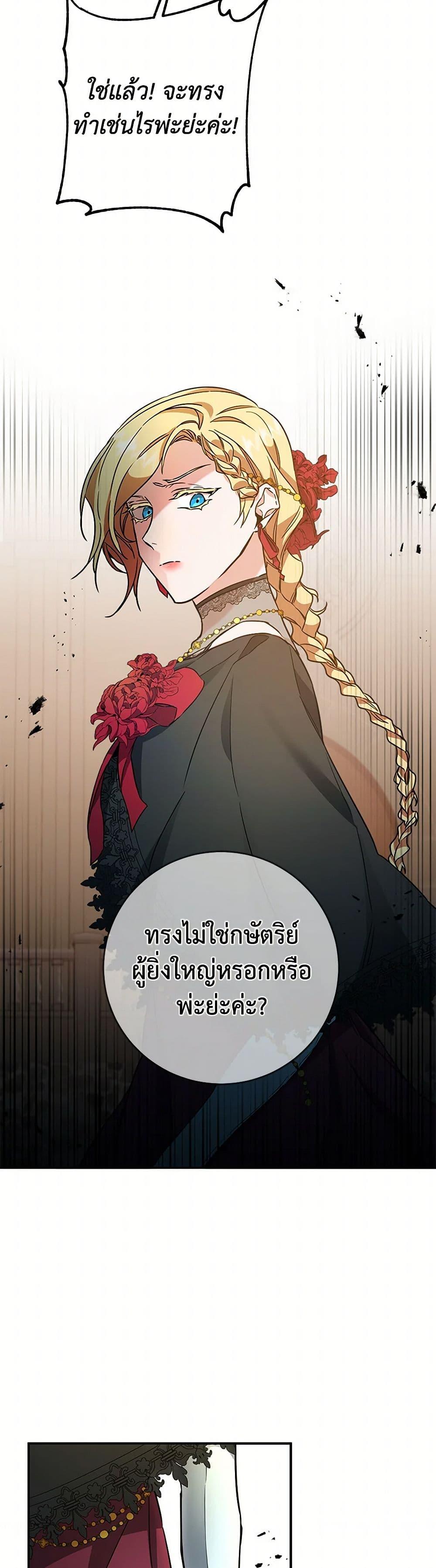 Manga-lc-com อ่านมังงะ อ่านการ์ตูน ออนไลน์ ฟรี I’ve Become the Villainous Empress of a Novel ตอนที่ 1 2 3 4 5 6 7 8 9 10 11 12 13 14 ฟรี ไม่มีโฆษณา Manga-lc - อ่าน มังงะ อ่าน การ์ตูน ออนไลน์ อ่านมังงะ ฟรี