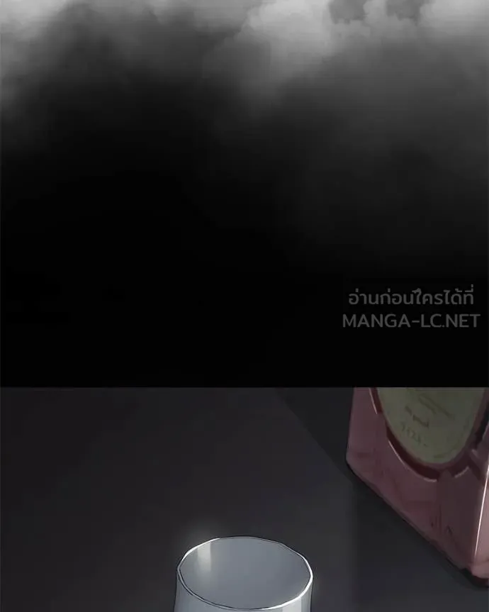 Baek XX ตอนที่ 130 รูปที่ 5