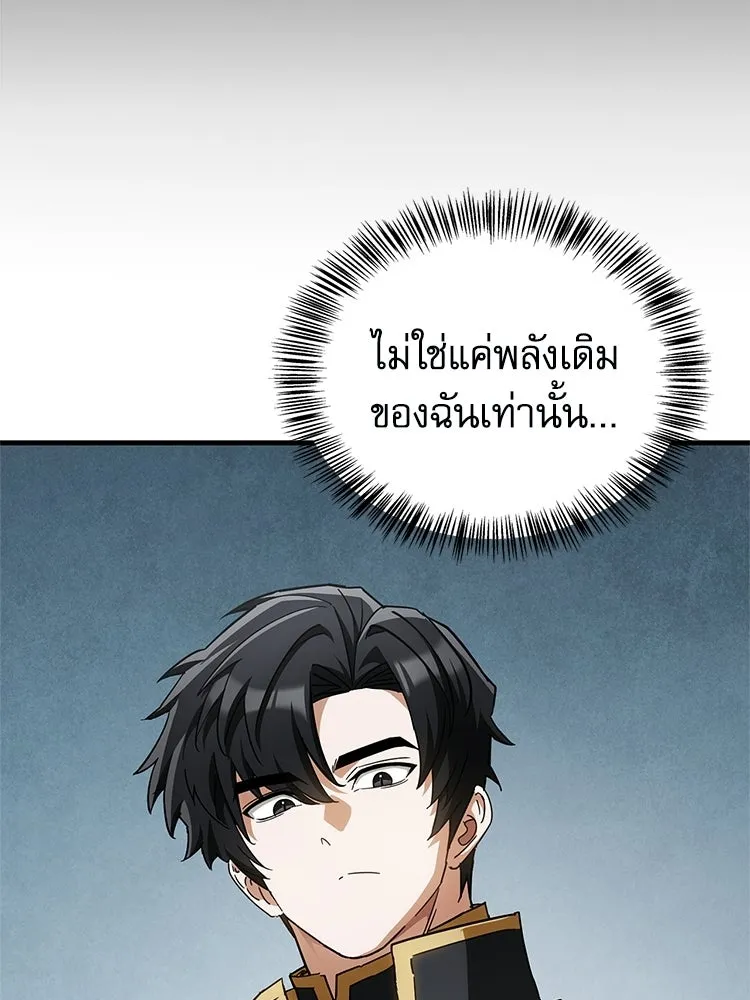 หยุดนะจอมมาร ฮีโร่ล้อมไว้หมดแล้ว ตอนที่ 24 ขะ... ขะ... ขะ... อะไรนะ รูปที่ 112
