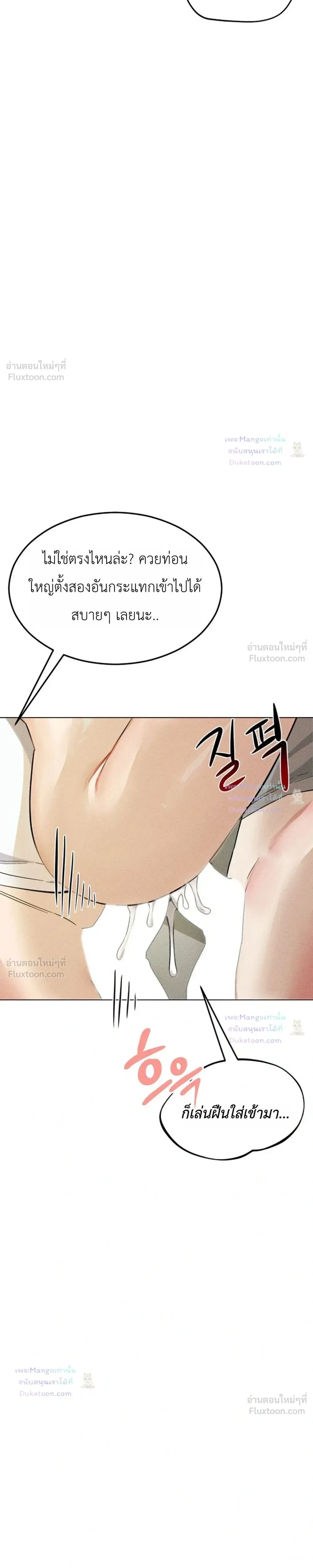 Doujin-Lc- อ่าน โดจิน มังฮวา เกาหลี ญี่ปุ่น จีน แปลไทย Suspicious Tutoring สอนพิเศษสุดเสียว ตอนที่ 1 2 3 4 5 6 7 8 9 10 11 12 13 14 ฟรี ไม่มีโฆษณา อ่าน โดจิน Manhwa เกาหลี ญี่ปุ่น จีน เรามีครบ คัดมาให้เน้นๆ โดจิน 18+ รับประกันความฟินโดย  Doujin Lc